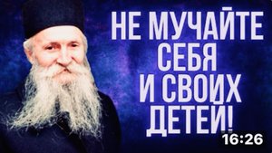 Чтобы дети любили в Старости, воспитывайте их так…Фаддей Витовницкий