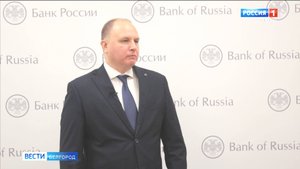 В банковской системе Белгородской области стали реже встречаться фальшивые рубли