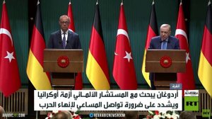 مباحثات تركية ألمانية في أنقرة