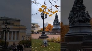 Екатерининский сквер