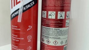 Монтажная пена РЕАЛИСТ RED бытовая 60л всесезонная #Пеносил #PENOSIL #МонтажнаяПена #Пена #пена