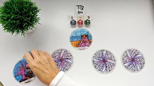 ДЕВА 3-9 ноября 2025 таро гороскоп на неделю/ прогноз/ круглая колода таро,5 карт + совет