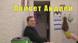 ПОСЫЛКА В СУРГУТ /ПРИВЕТ АНДРЕЙ /24 октября 2025