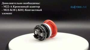EATON M22-DP-R Головка кнопки грибовидная арт 216714