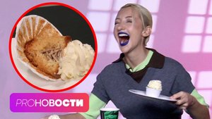 MARGO пришлось съесть опарышей! ТОП самых суеверных звёзд | PRO-Новости