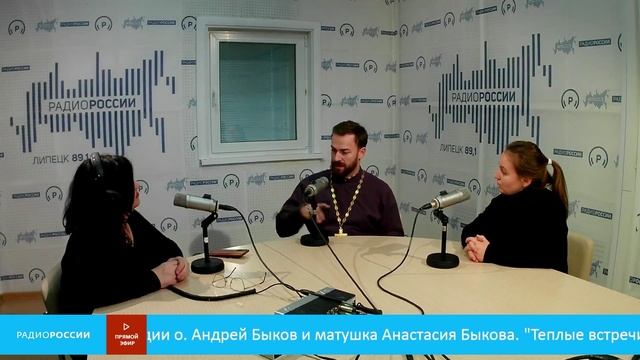 «Теплые встречи» - Отец Андрей