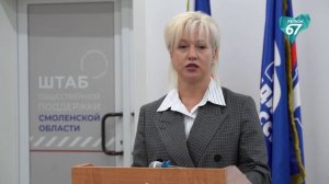 Активисты «Единой России» обсудили развитие некоммерческих организаций в Смоленске