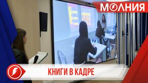 В Тарко-Сале наградили победителей конкурса «Лучший Пуровский буктрейлер – 2025»