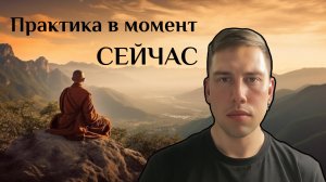 Остается только сама суть бытия