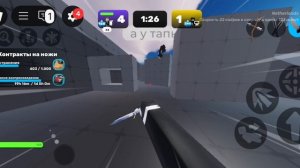 RIVALS ROBLOX ЧЕЛЛЕНДЖ НО У МЕНЯ ТОЛЬКО КНАЙФ