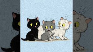 Владимир Сутеев "Три котёнка"