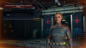 The Outer Worlds 2 Внешние Миры 2