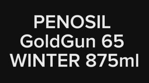 Монтажная пена Penosil GoldGun 65 winter 875мл  #Пеносил #PENOSIL #МонтажнаяПена #Пена #пена