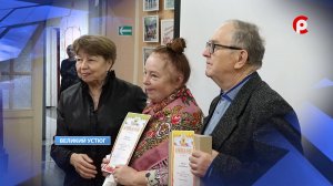 Закрытие выставки