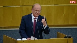 Бюджет который душит граждан