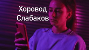 По каким признакам женщина отсеивает мужчин?