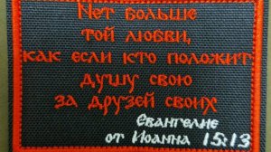 Тем кто за все хорошее против всего плохого)