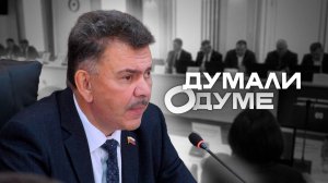 ТОСы, мена и немного новогоднего настроения