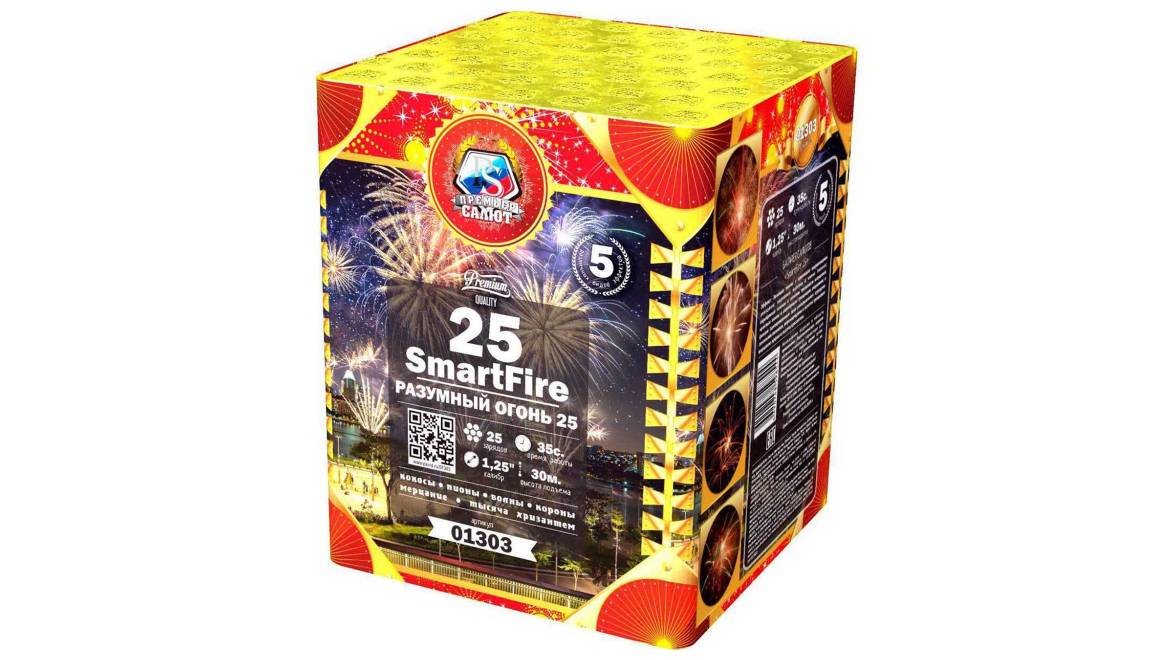 01303 Салют "SmartFire 25" (1,25" х 25 залпов) "Премьер Салют"