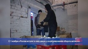 Новое в ноябре: как изменится жизнь братчан?