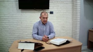 Встреча Субботы