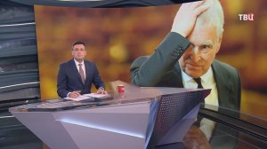 Принца Эндрю лишили всех званий, титулов и почестей / События на ТВЦ