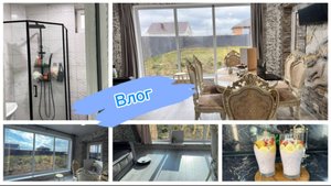 Мои покупки, вымыла окна и навела порядок