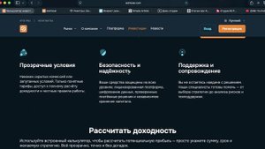 asr-osar.site (asiriosar.com) ОТЗЫВЫ.Как вывести? Отказ от рекламы финансовых услуг и гарантии