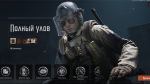 Arena Breakout Соло. И на белой можно богатеть!