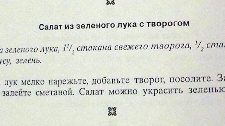 Cooking green salads 9