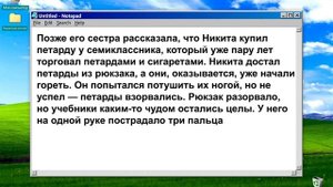 Милс Кел Я тут ТАКОЕ ПРИДУМАЛ 😱 Школьные истории моих ПОДПИСЧИКОВ