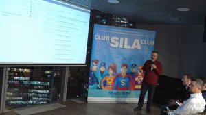 Юбилейная встреча SILA CLUB 16 октября