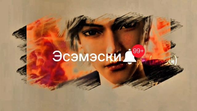 Клип БК и ТронЦените ЛюбовьСовместно с Young Clip Maker