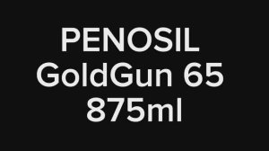 Монтажная пена Penosil GoldGun 65 875мл #Пеносил #PENOSIL #МонтажнаяПена #Пена #пена