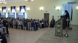 8-е Арсеньевские образовательные чтения 2025