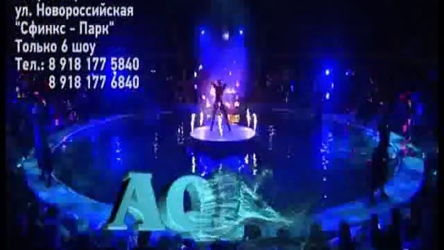 16 08 ЦИРК НА ВОДЕ август 2016