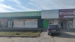 Волгоградская область, Михайловка