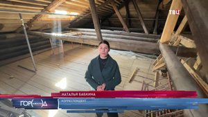 В Москве благодаря программе "Рубль за метр" реставрируются памятники архитектуры