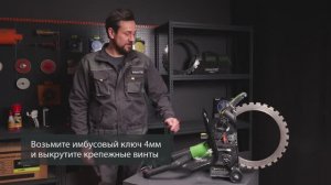 Как повернуть рукоятку на кольцерезе Diamaster TITAN-400