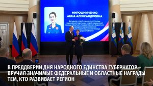 В зале – люди абсолютно разных профессий, но все они вместе пишут историю достижений родного края