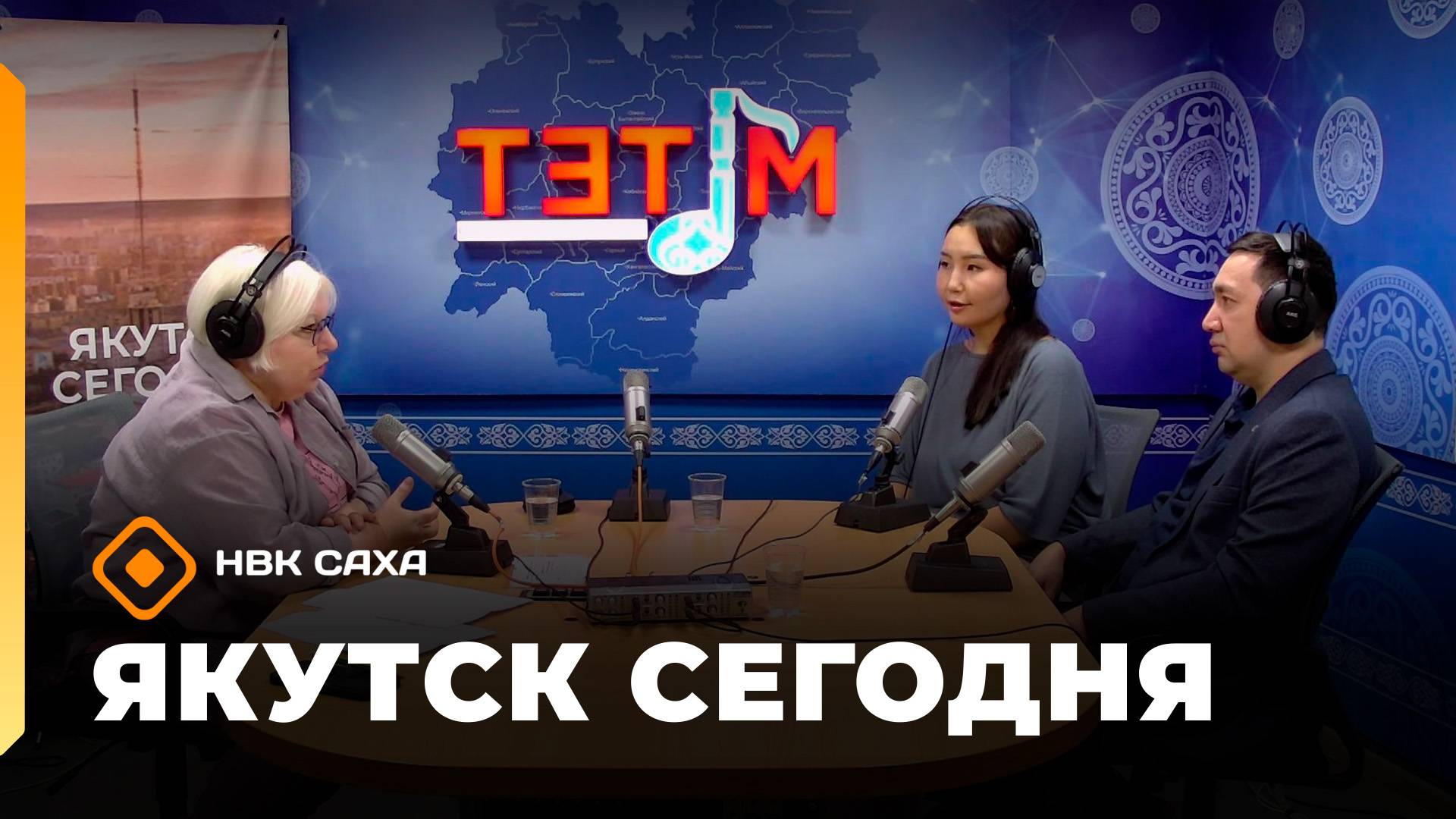 «Якутск сегодня»  (31.10.25)