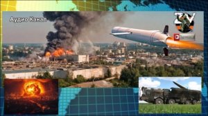 Сводка СВО на вечер 31 октября. По битому «Орешником» заводу ударили КАБ