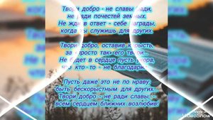 Во Свете Духа Святого.....