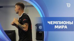 Кикбоксёры спортивной школы «Старт» вернулись с международного турнира World Cup Diamond