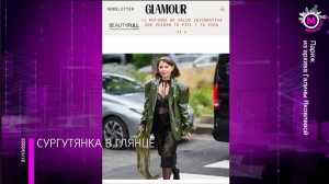 Стилист из Сургута попала в тренды на Неделе моды в Париже - Югра