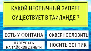 Вы удивитесь, но ответить на 10 из 20 вопросов могут лишь 9%  Проверьте себя. тесты на эрудицию