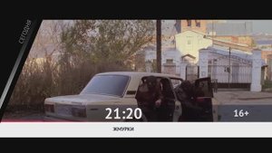 СЕГОДНЯ ВЕЧЕРОМ НА НАШЕ НОВОЕ КИНО