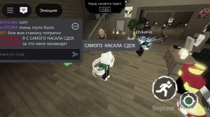 форсакен перед обновой