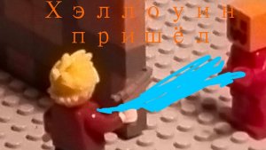 Хэллоуин пришёл