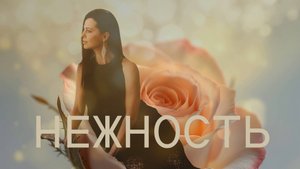 Два ключа внутренней гармонии